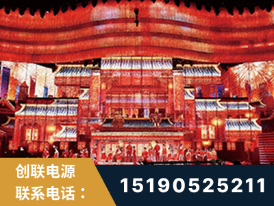 菏泽-2021央视春晚舞台项目