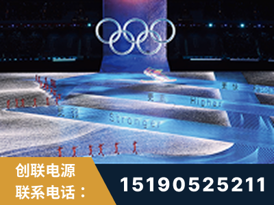 菏泽-2022北京冬奥会