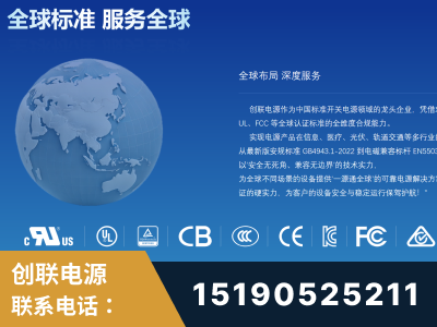 菏泽-全球认证与合规能力完整